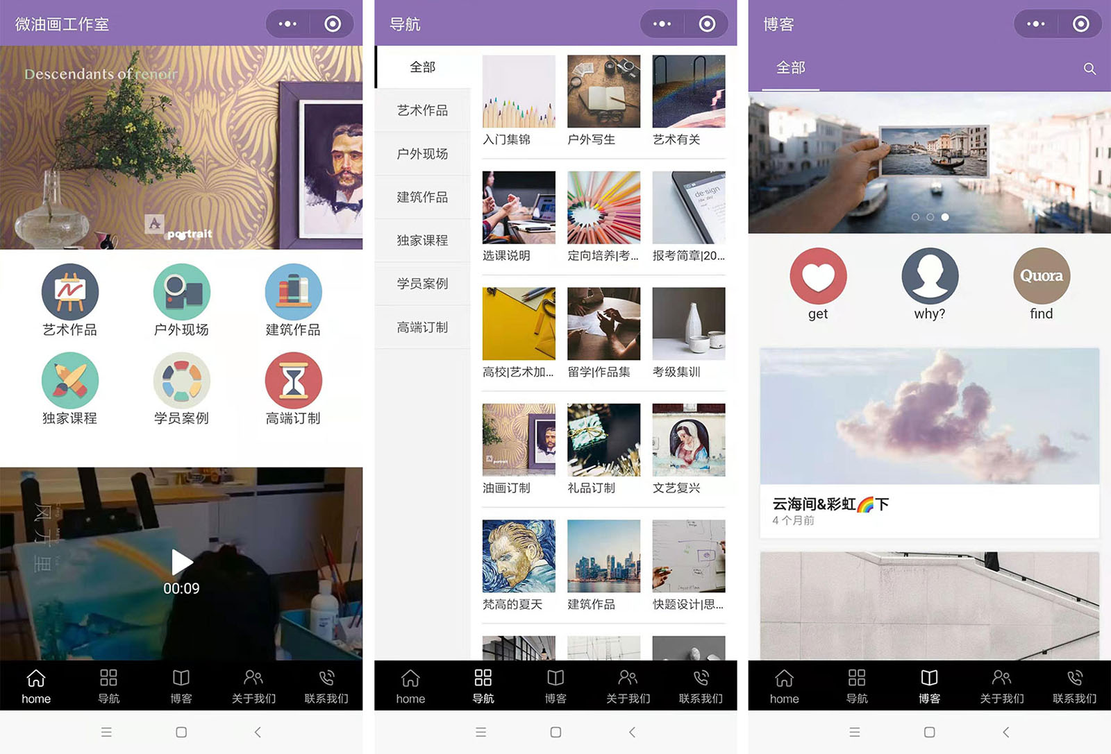 上线了小程序案例 上线了小程序案例